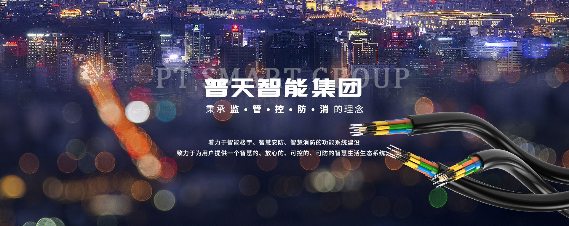 尊龙凯时人生就是搏智能
